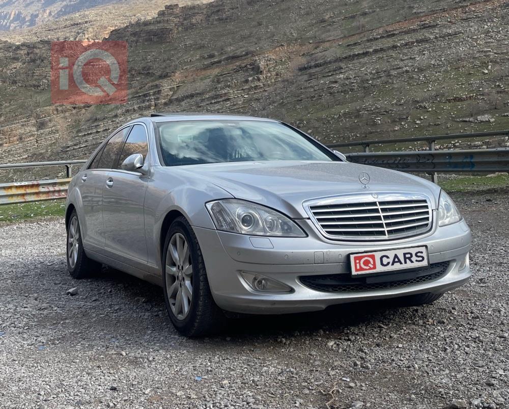 مرسيدس بنز S-Class